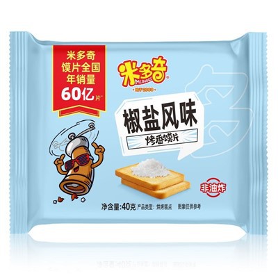 لہسن باگوٹیٹ